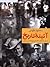 آئینه تاریخ: تصاویر ماندگار از ۱۵۰ سال تاریخ عکاسی در جهان