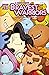 Bravest Warriors #18