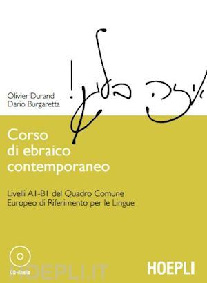 Corso di ebraico contemporaneo: Livelli A1-B1 del Quadro comune europeo di riferimento per le lingue