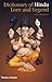 Dictionary of Hindu Lore and Legend