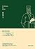 三国纪(全新升级版) (易中天中华史) (Chinese Edition)
