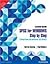 SPSS for Windows Step by St...