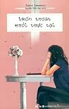 Trốn Thoát Khỏi T...