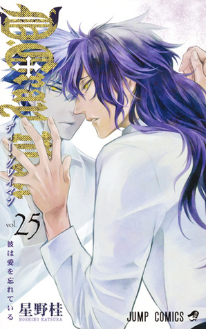 D.Gray-man 25 (Paperback)