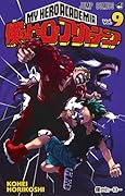 僕のヒーローアカデミア 9 [Boku No Hero Academia 9]