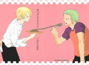 Gag to Sukebe to Kudaranasa [Pointless, Perverted Gag] (To Aru Kaii, #2)