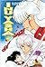 InuYasha 48 (InuYasha, #48)