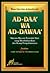 Ad-Daa' Wa Ad-Dawaa' by Ibn Qayyim Al-Jawziyya