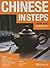 Chinese in Steps vol.3 - Student Book by Georges X. Zhang