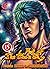 Fist of The Blue Sky vol. 1...