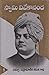 Life of Swami Vivekananda Set 2 Vols by Vivekananda
