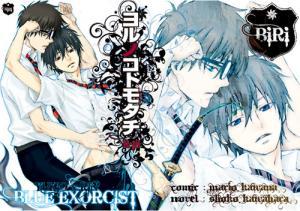 Ao no Exorcist dj – ヨルノコドモタチ [Yoru no Kodomotachi | Children of the Night]