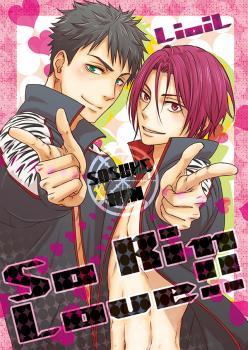 Free! dj - So Rin Love!!