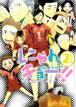 Haikyuu!! dj - Nyankyu!!