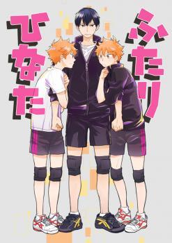 ふたりひなた [Futari Hinata]