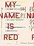 我的名字叫红（新版） by Orhan Pamuk
