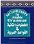 Second Steps in Arabic Grammar