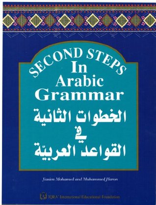 Second Steps in Arabic Grammar (Paperback)