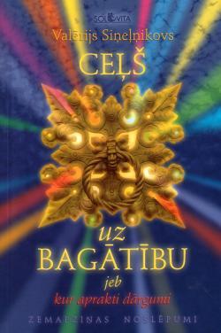 Ceļš uz Bagātību jeb Kur Aprakti Dārgumi (Unknown Binding)
