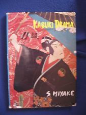 Kabuki Drama: Tourist Library Vol. 7 (Hardcover)