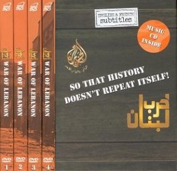 The War of Lebanon (Unknown Binding)