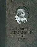 Твори – Том 1: Поетичні твори