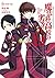 魔法科高校の劣等生 九校戦編 3