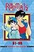 Ranma 1/2 (2-in-1 Edition), Vol. 16: Includes Volumes 31 & 32