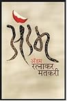 अ‍ॅडम [Adam]