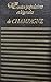 Contes populaires et légendes de Champagne (Richesse du folklore de France) (French Edition)
