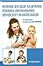 Основи догляду за дітьми. Техніка лікувальних процедур і маніпуляцій