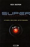Superintelligentie by Nick Bostrom