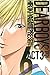 ＤＥＡＲ　ＢＯＹＳ　ＡＣＴ　３（6） (月刊少年マガジ...