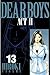 DEAR BOYS ACT II（１３） (月刊少年マガジンコミックス) (Japanese Edition)
