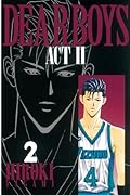 DEAR BOYS ACT II Series by Hiroki Yagami