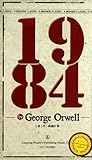 1984 (英)乔·奥威尔