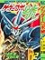 Getter Robo Go, Volume 2 by Ken Ishikawa