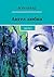 Ангел любви: Часть 2 (Russian Edition)