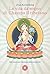 La vita da sogno di Champa il tibetano (Asiasphere) by Koonchung Chan