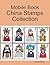 Mobile Book: China Stamps C...