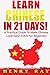 Chinese: Learn Chinese In 21 DAYS! – A Practical Guide To Make Chinese Look Easy! EVEN For Beginners (Spanish, French, German, Italian)