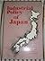 Industrial Policy of Japan (English and Japanese Edition)