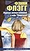 Жареные зелёные помидоры в кафе "Полустанок" by Fannie Flagg
