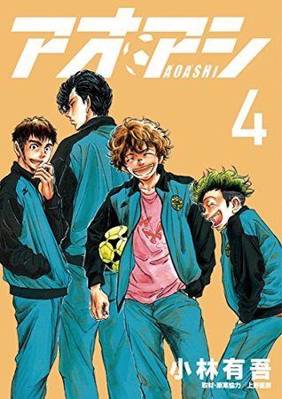 アオアシ 4 [Ao Ashi 4] (Kindle Edition)