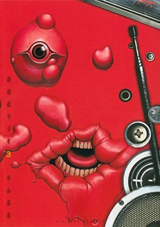 後遺症ラジオ 3 (PTSD Radio, #3)