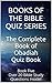 Book of Obadiah Bible Quiz (Books of the Bible Quiz Series 4)