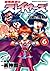 超爆魔道伝スレイヤーズ 6 [Choubaku Mahouden Slayers 6]