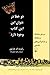 دو خطا در عنوان این کتاب وجود دارد