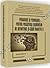 Pedagogie și psihologie pentru pregătirea examenelor de defin... by Marcel Căpraru