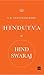 Hindutva or Hind Swaraj